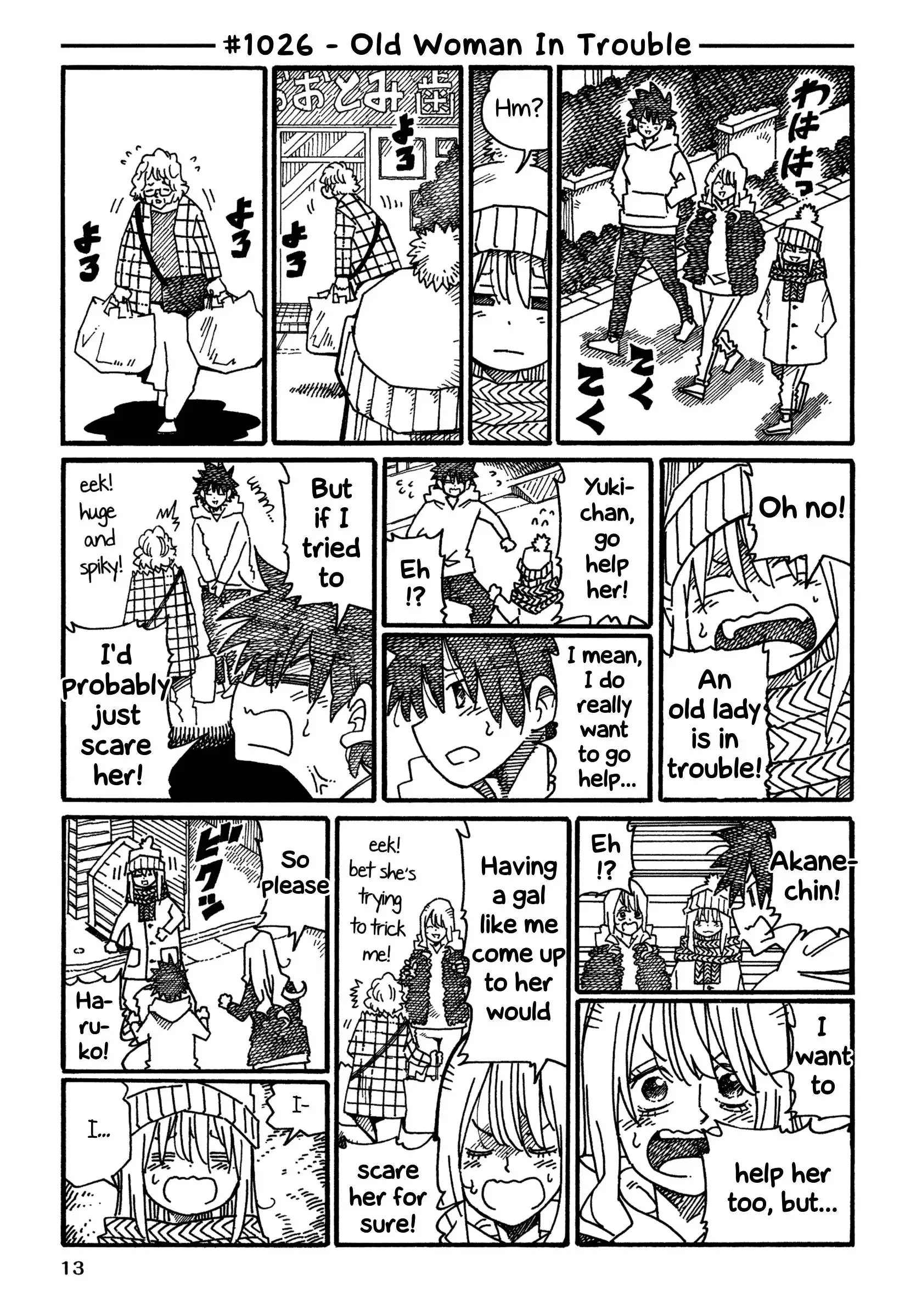 Hatarakanai Futari (The Jobless Siblings) Chapter 1026 1